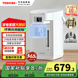 东芝（TOSHIBA）10重安全保护电热水瓶5升316L母婴级不锈钢电热水壶 沸腾除氯热水瓶 TP-50DRTC(W)