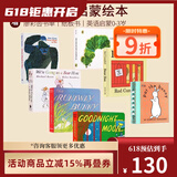 英文原版启蒙绘本 7册合售 Dear Zoo/Very Hungry Caterpillar/Pat The Bunny 拍拍小兔子 From Head to Toe 从头到脚 儿童经典启蒙纸板书