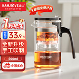 金灶（KAMJOVE）飘逸杯玻璃茶壶家用可拆卸泡茶器茶杯泡茶壶套装茶具花茶壶 K-209 可拆洗飘逸杯【500ml】