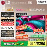 LGC5系列 77英寸OLED电视 4K超高清 AI电视机 144Hz 77C4升级款以旧换新家电国家补贴 OLED77C5PCA