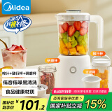 美的（Midea）【国家补贴】榨汁料理机一机三杯多功能研磨机辅食机豆浆机搅拌机便携随行杯MJ-LZ25Easy121