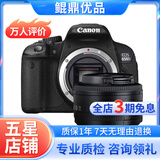 佳能/Canon 500D 600D  700D 750D 760D 800D 二手单反相机 95新 99新 佳能650D/ 永诺50 1.8 套机 套机