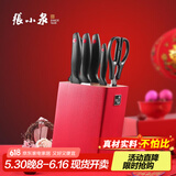 张小泉 张字号红妆系列套装七件套 D30870200 红色