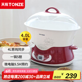 天际（TONZE）电炖锅 电炖盅 隔水炖锅 煲汤锅炖汤锅 熬粥养生锅 煮粥锅 蒸炖一体 白瓷5胆 DGD40-40DWG 4L