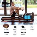 沃特罗伦（WaterRower）【美国进口】【纸牌屋】家用智能水阻划船机实木健身器材胡桃木 轨道有雕刻LOGO 悦动款