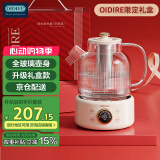 OIDIRE 德国OIDIRE 全玻璃养生壶花茶壶无胶水煮茶壶煮茶器办公室花茶养生壶烧水壶电热水壶炖煮智能保温 1L 【礼盒装】HC01花茶养生壶【带滤网】
