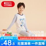 红豆儿童纯棉秋衣秋裤套装男女中大童薄款秋冬保暖内衣A类全棉棉毛衫 H4M1065浅蓝 140