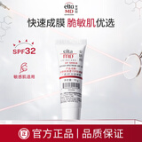 Elta MD 安妍科清透守护防晒霜SPF32 10g 