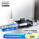 JOSEPH JOSEPH英国现代风厨房碗架杯架水槽碗碟沥水架 置物架皂液瓶收纳套装 深灰色 85189