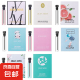 【大牌平替】香水小样高级持久留香邂逅旷野蔚蓝真我小众试香2ml 女香8支装-无人区粉邂逅西柚等