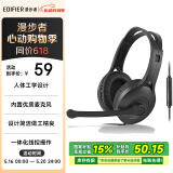 漫步者（EDIFIER）K800 单孔版 头戴式游戏耳机 耳机耳麦 绝地求生耳机 吃鸡耳机 办公教育 学习培训 黑色