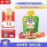 亨氏 (Heinz) 苹果草莓水果泥120g婴儿宝宝营养辅食果泥果汁泥6月+