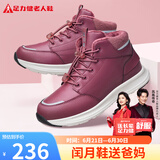 足力健老人鞋冬季棉鞋加绒加厚中老年户外蓄热防滑保暖鞋2493229J 玫红-女 38 