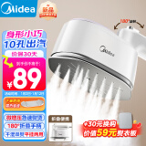 美的（Midea）【手持热卖TOP1】挂烫机家用熨烫机/便携大蒸汽电熨斗/小型迷你出差熨烫衣服神器团购礼品10T1