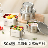 物芯质造304不锈钢卡扣保鲜盒圆形方形食品级冰箱冷藏密封饭盒便当盒收纳 圆形卡扣保鲜盒700ml