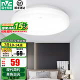 雷士（NVC）阳台灯卧室灯吸顶灯灯具灯饰厨房灯LED照明灯现代简约灯饰卫生间 24W 极简单色白光（直径38.5cm）