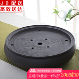 正扬紫砂茶盘手工紫砂茶盘功夫茶具圆形茶台紫砂干泡储水盘茶船茶托 14英寸紫砂双龙戏珠  黑色