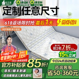 能见度榻榻米床垫定制儿童天然椰棕炕垫折叠乳胶榈硬棕垫塌塌米踏米垫子 【定制可升级材质】