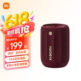 小米Xiaomi 蓝牙音箱 Mini 勃艮第红 声学小钢炮小米澎湃智联 户外防尘防水露营NFC