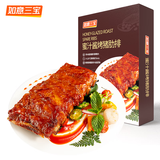 如意三宝蜜汁猪肋排烤猪排500g 烤排骨烧烤食材烤箱免腌家庭大菜冷冻生鲜