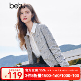 百图betu女装秋季新款毛针织衫小香风开衫软糯针织衫女2408T22 灰色 S