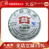 大益茶叶 普洱茶 生茶 2012年甲级沱茶 100g/沱
