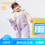 巴拉巴拉连体衣婴儿衣服秋冬装外出抱衣哈衣爬服造型连帽 粉紫70023 80cm