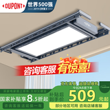 杜邦（DU PONT）电动晾衣架隐藏式隐形晾衣架阳台自动升降
