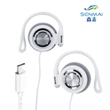 粒次方挂耳式运动跑步手机电脑有线控耳麦头戴耳挂式耳机不入耳男女款学习网课 白色【TypeC接口】