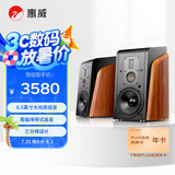 惠威（HiVi）M300MKII 2.0声道有源HIFI书架音响多媒体无线蓝牙家用三分频桌面电视电脑音箱