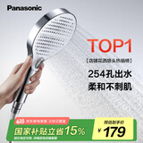 松下（Panasonic）按摩花洒C5 加大多孔微增压家用卫生间洗澡手持淋浴单喷头镜光银