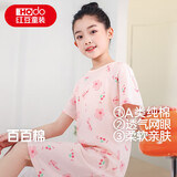 红豆女童睡裙纯棉春夏季薄款家居服儿童短袖套头睡衣A类Q3320粉色140