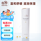 亲润豆乳保湿润肤水150ml 护肤化妆品爽肤水滋润