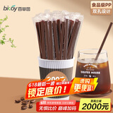 百草园一次性咖啡搅拌棒18cm咖啡热饮细塑料吸管食品级200支独立包装