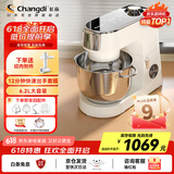 长帝（changdi）【国家补贴】【厨房好物】厨师机和面机家用揉面机压面发面面食机打蛋器料理机出膜发酵企鹅顶顶