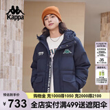 卡帕（Kappa）复古运动羽绒服情侣男女冬连帽550蓬防寒保暖棒球服 K0EZ2YY01D