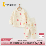 童泰宝宝套装秋冬季纯棉婴儿衣服家居内衣儿童保暖上衣高腰裤子 红色 100 cm