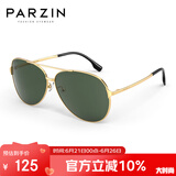 帕森（PARZIN）偏光太阳镜型男经典蛤蟆镜安全驾驶墨镜PZ8131A金框墨绿片
