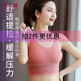 俞兆林2件装运动少女文胸内衣女防震跑步露美背聚拢健身瑜伽背心可外穿 粉色+白色 80-140斤
