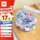 得力【超级爆款】得力(deli)82只组合装长尾夹票夹(25mm*12只 19mm*25只 15mm*45只) /筒办公用品 8521