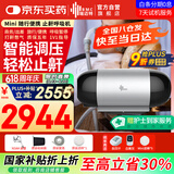 瑞迈特呼吸机Mini全自动便携口袋迷你旅行家医用无创止打鼾呼父亲节礼物