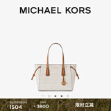 MICHAEL KORS迈克高仕 MK 经典款 Voyager 中号皮质托特包通勤手提单肩 香草白 150 中号