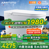 ARRTOTO智能马桶一体机无水压限制内置泡沫盾全自动带水箱轻音冲水坐便器 CES-S9D豪华版水质过滤电容脚感 250/300/350/400MM坑距下单备注