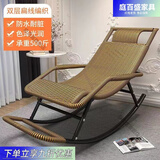 庭百盛藤椅成人家用户外摇椅客厅躺椅阳台午睡老人休闲摇摇懒人椅藤椅 扶手【浅绿色】双层加粗钢管 加粗