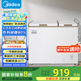 美的（Midea）202升家用囤货冰柜冷藏冷冻双温柜一级能效大容量省电保鲜冷柜卧式小冰箱BCD-202DKM(E)国家补贴