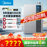 美的（Midea）【一级能效LN1S】16升燃气热水器天然气 国补立减20% 节能 恒温大水量增流113% JSLQ27-16LN1S