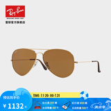 雷朋（RayBan）经典飞行员系列太阳镜男女款防晒墨镜时尚开车出行眼镜0RB3025 001/33金色镜框棕色镜片 尺寸58