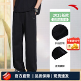 安踏男裤运动裤男春夏季新款针织透气直筒裤子户外休闲跑步长裤卫裤男 （夏季透气直筒宽松）基础黑 L /175 适合130-150斤
