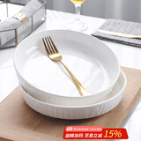 泰鑫兴8英寸20.3厘米2只装釉下彩陶瓷家用白瓷盘餐盘深盘汤盘菜盘