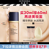 雅诗兰黛（Estee Lauder）沁水养肤粉底液干皮救星保湿遮瑕送女友生日礼物 61 30ml【HOT】